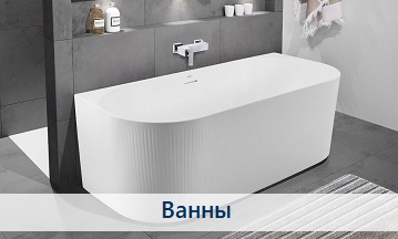 Ванны в Тюмени