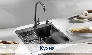 Полотенцесушители и теплые полы купить в Тюмени